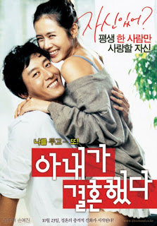 korea semi movie